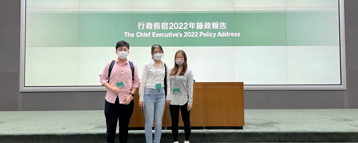 Students at John Lee Policy Address