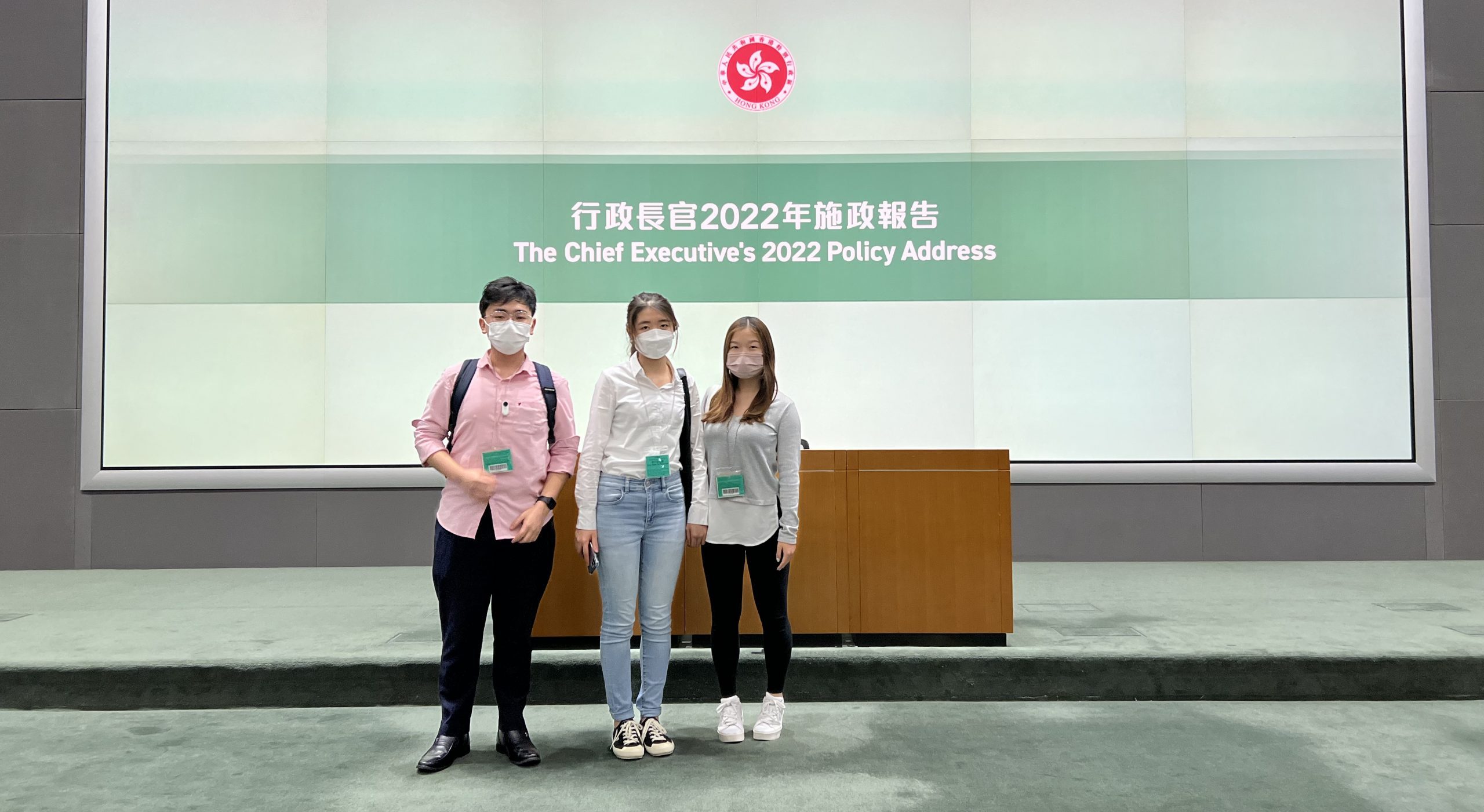 Students at John Lee Policy Address